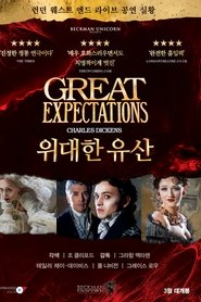 Film Great Expectations streaming VF complet