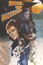 Poster of undefined