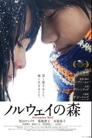 Film La Ballade de l'Impossible - Norwegian Wood streaming VF complet