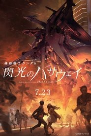Film 機動戦士ガンダム 閃光のハサウェイ streaming VF complet