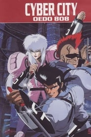 Film Cyber City Oedo 808 streaming VF complet