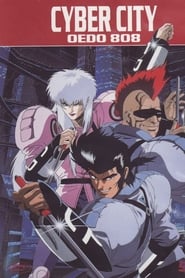 Cyber City Oedo 808 streaming sur filmcomplet