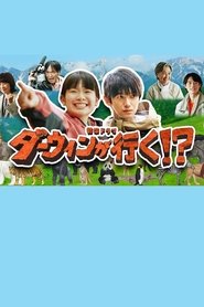 Poster of undefined