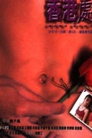 Poster of undefined