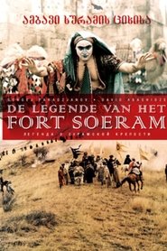 Film La Légende de la forteresse de Souram streaming VF complet