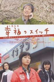 Poster of undefined