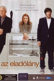 Az eladólány 2005