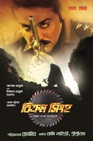 Imagen de Bikram Singha: The Lion Is Back