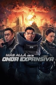 Imagen de Más allá de la onda expansiva