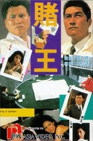 Poster of undefined