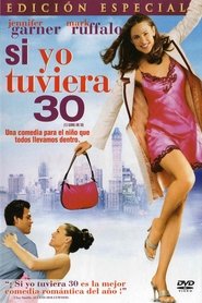 El sueño de mi vida 2004
