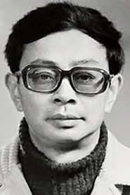 Picture of Wu Yigong