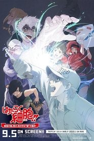 Imagen de Hataraku Saibou!!: Saikyou no Teki, Futatabi. Karada no Naka wa "Chou" Oosawagi!