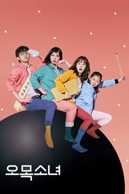 Poster of undefined