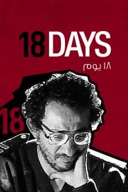 18 jours streaming sur filmcomplet