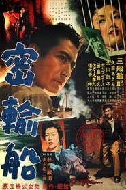 Poster of undefined