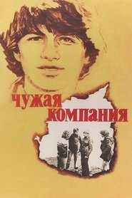 Poster of undefined