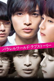 Parallel World Love Story Parallel World Love Story