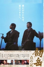 Poster of undefined