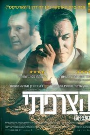 Film The Connection streaming VF complet