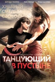 Film Desert Dancer streaming VF complet
