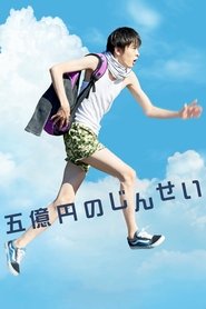 Poster of undefined