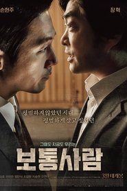 Zox Hd 1080p 보통사람 吹き替え 無料動画 Tr6yodvwdt