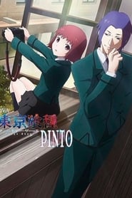 Film 東京喰種 : PINTO streaming VF complet