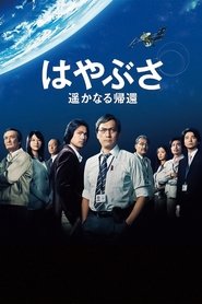 Poster of undefined