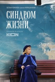 Poster of undefined