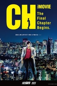 Poster of undefined
