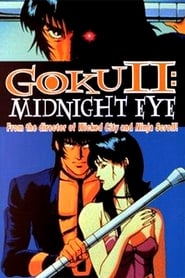 MIDNIGHT EYE　ゴクウII streaming sur filmcomplet