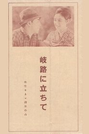 Poster of undefined