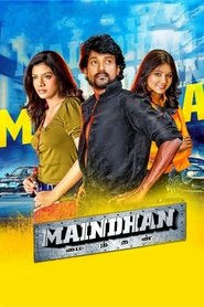 Imagen de Maindhan