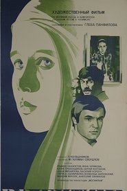 Film Valentina streaming VF complet