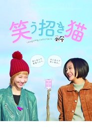 Poster of undefined