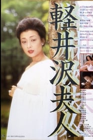 Lady Karuizawa streaming sur filmcomplet