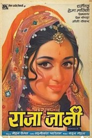 Film Raja Jani streaming VF complet