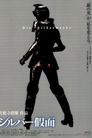 Poster of undefined
