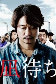 Poster of undefined