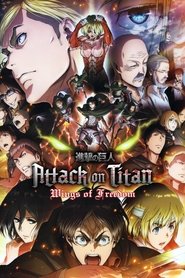 Attack on Titan: Wings of Freedom 2015