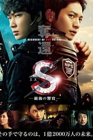 Poster of undefined