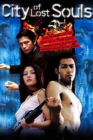 La cité des âmes perdues streaming sur filmcomplet