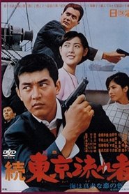 Zoku Tokyo nagaremono - Umi wa makka na koi no iro streaming sur filmcomplet