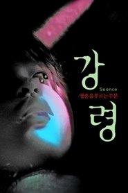 Poster of undefined