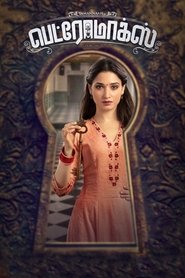 Poster of undefined