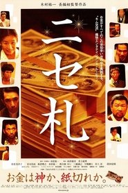 Poster of undefined