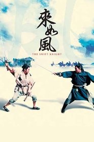 Film The Swift Knight streaming VF complet