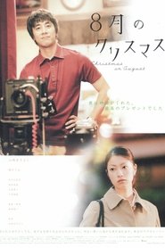 Poster of undefined