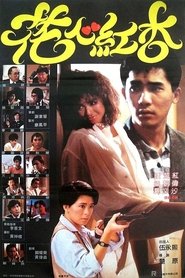 Poster of undefined